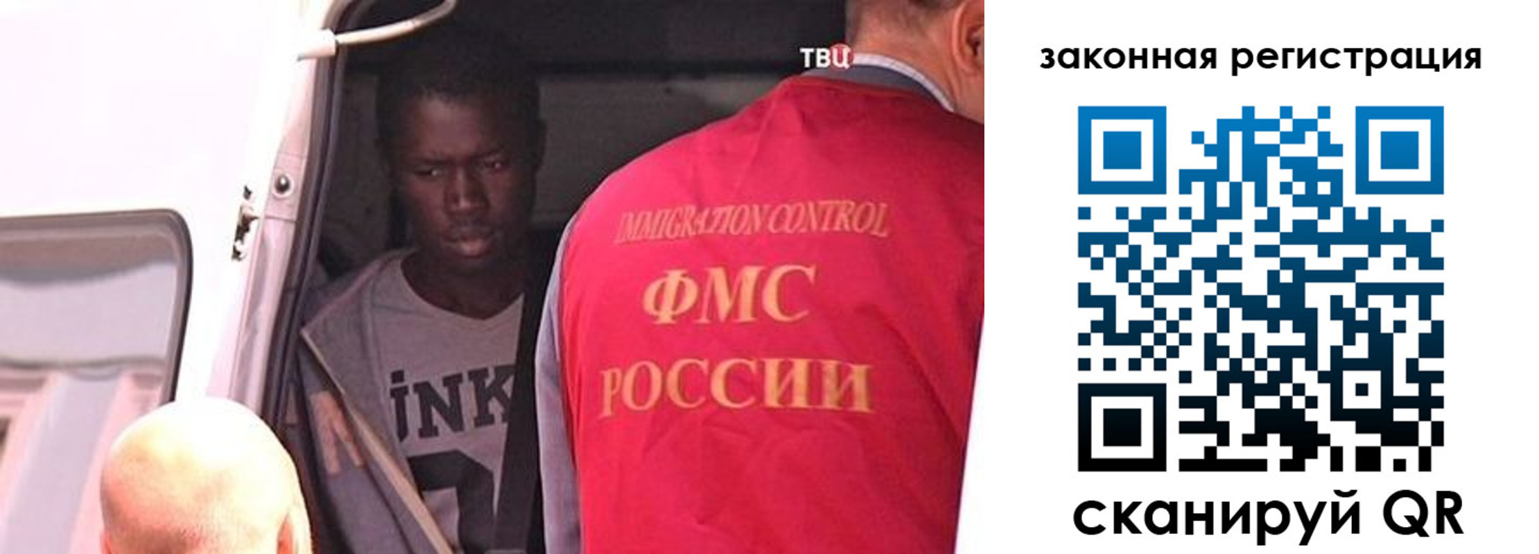 временная прописка в Малгобеке